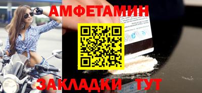 кокаин премиум Гусев