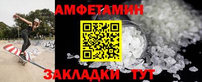бутик Гусиноозёрск