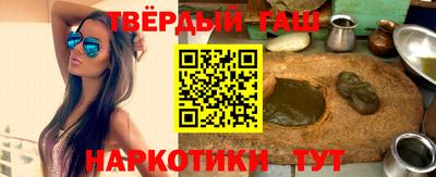 трава Гусь-Хрустальный
