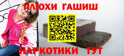 кокаин премиум Гусев