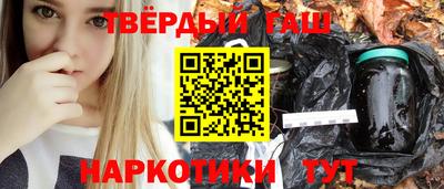 трава Гусь-Хрустальный