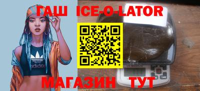 кокаин премиум Гусев