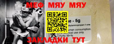 трава Гусь-Хрустальный