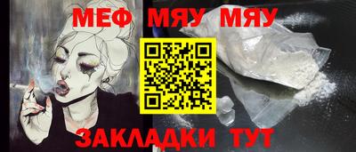 трава Гусь-Хрустальный