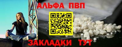 кокаин премиум Гусев