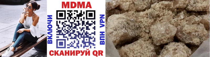наркота Нефтеюганск MDMA кристаллы