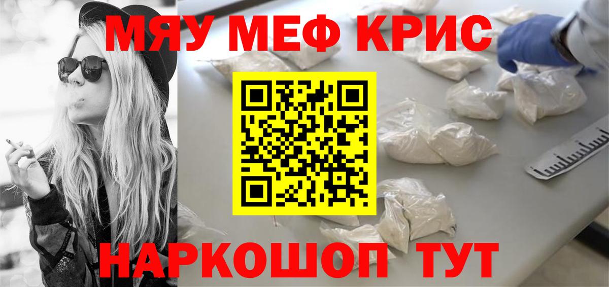 Меф  Нефтеюганск