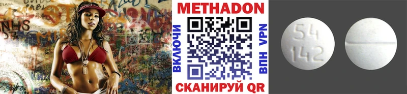 где продают наркотики  mega рабочий сайт  Метадон methadone  Нефтеюганск 
