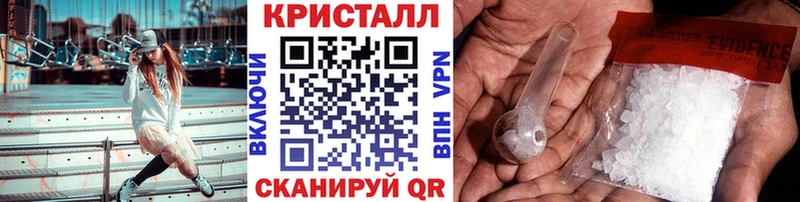 МЕТАМФЕТАМИН пудра Нефтеюганск