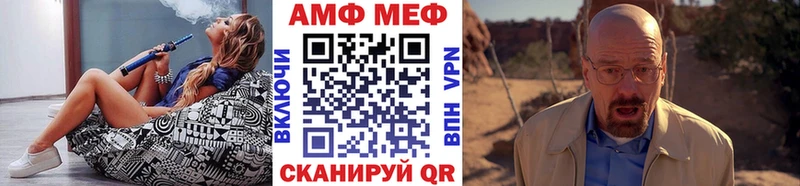 закладки  Нефтеюганск  Первитин кристалл 