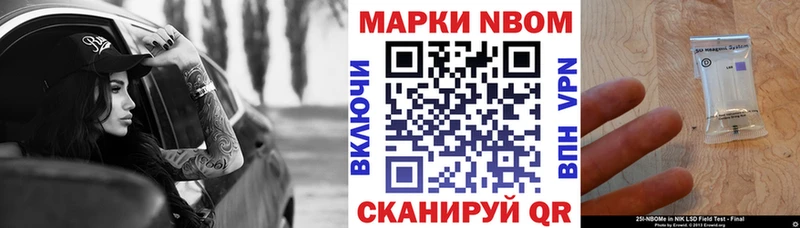 mega как зайти  Нефтеюганск  Наркотические марки 1,8мг 