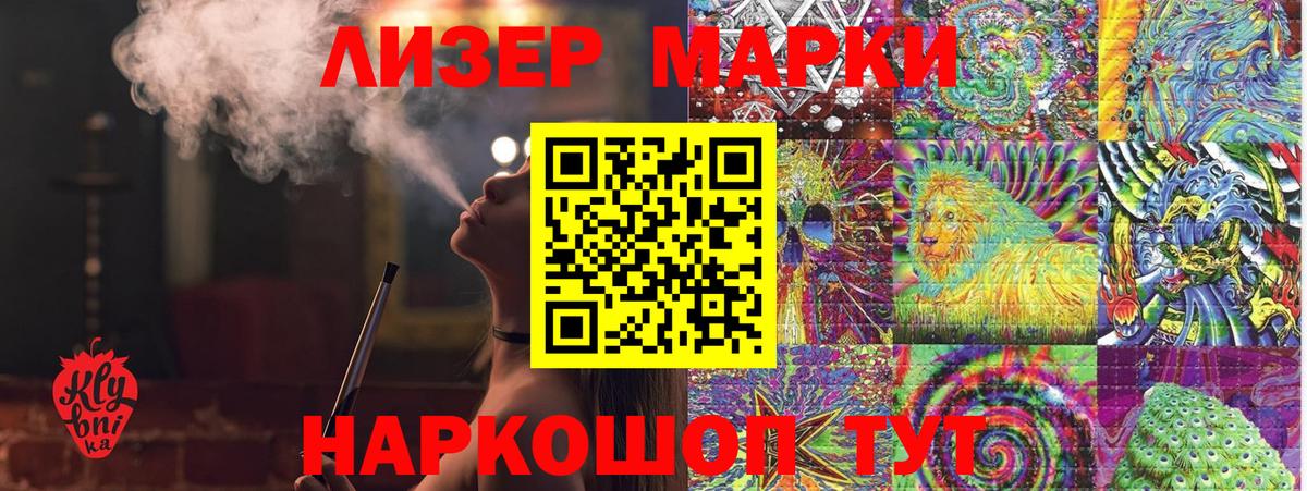 Наркотические марки  Наркотические марки 1,5мг  Вход с VPN  Наркотические марки 1,5мг  Нефтеюганск 