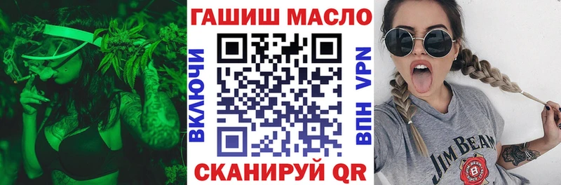 Дистиллят ТГК THC oil  Нефтеюганск 