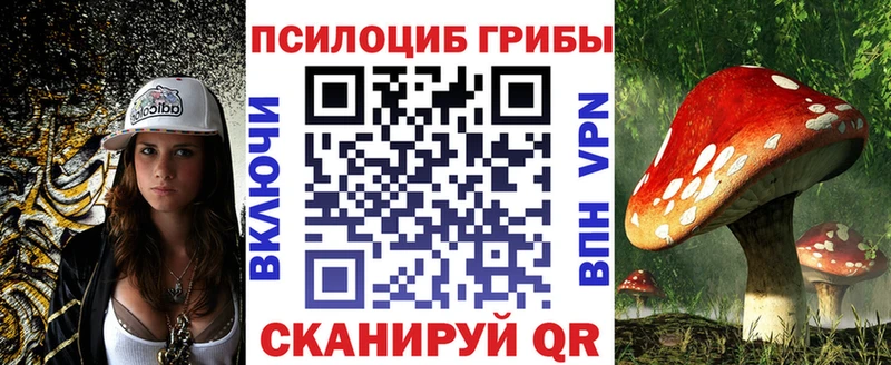 Галлюциногенные грибы ЛСД  Нефтеюганск 