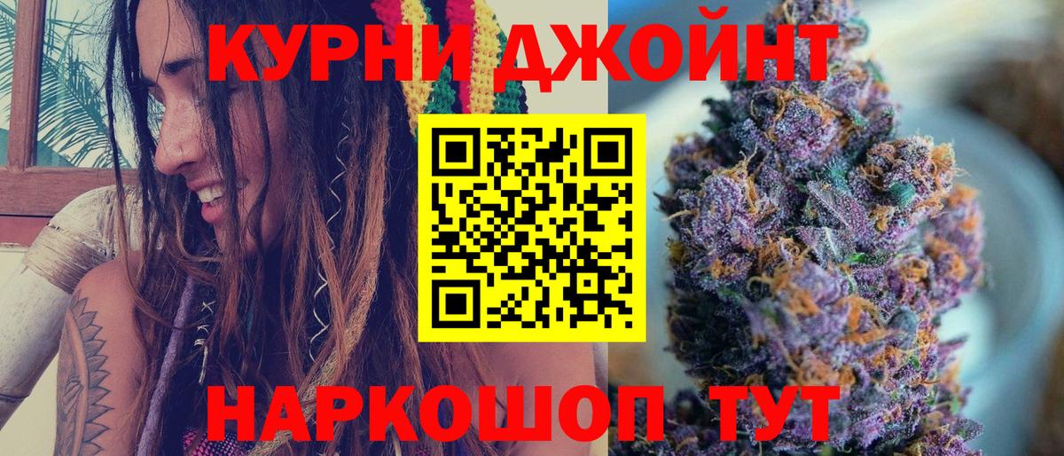 МАРИХУАНА Ganja  Каннабис MAZAR  Бошки марихуана Amnesia  Вход с VPN  Нефтеюганск 